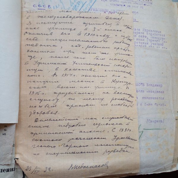 Файл:20220210 121951.jpg