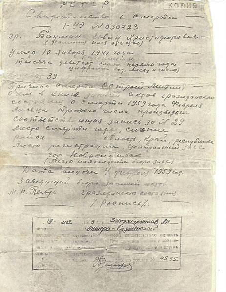 Файл:Handwritten 2021-06-08 091029.jpg