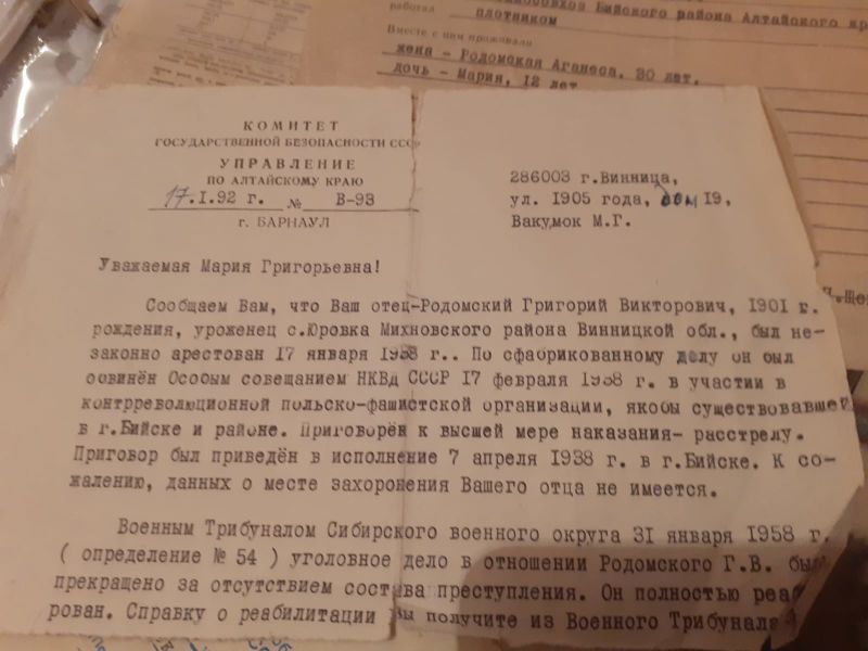 Файл:WhatsApp Image 2021-08-13 at 19.56.43.jpeg