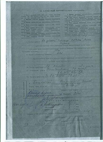 Файл:Герасев С.В. (7).jpeg