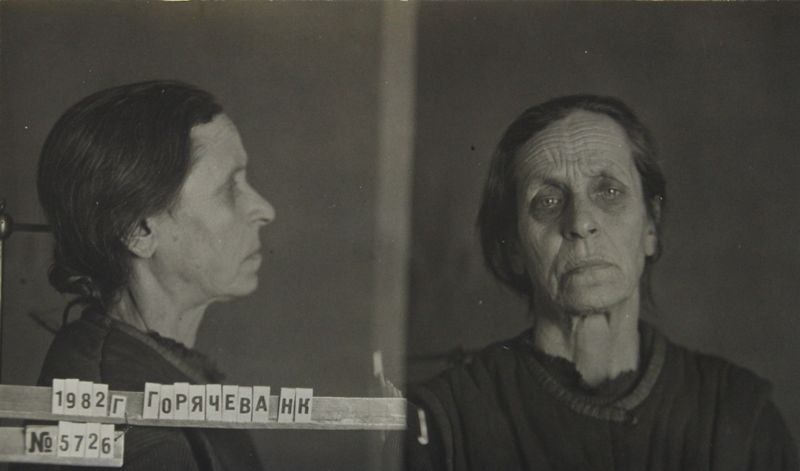 Файл:Горячева Наталья Константиновна (1882).JPG