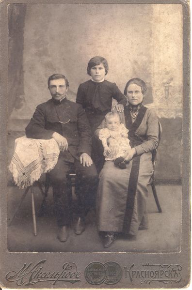 Файл:Добровольский Никодим Николаевич (1886) 2.jpg