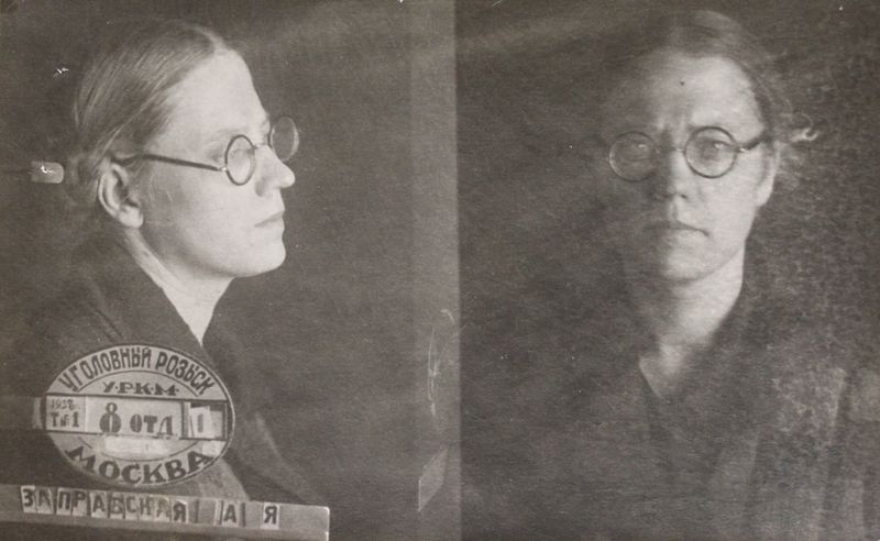 Файл:Запровская Анна Яновна (1901).JPG