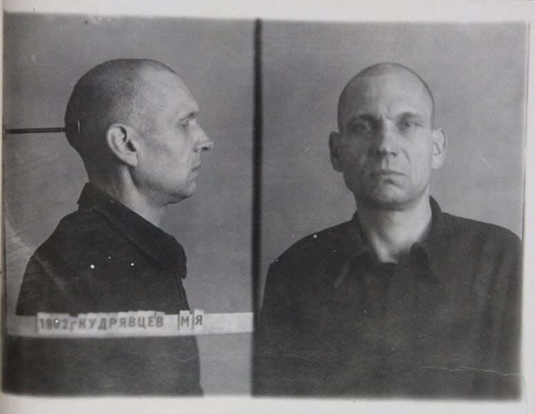 Файл:Кудрявцев Михаил Яковлевич (1902).JPG