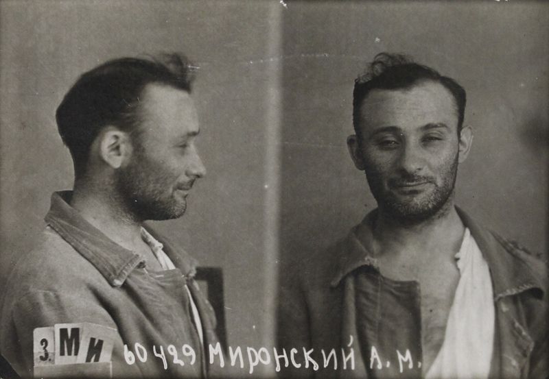 Файл:Миронский Арон Маркович (1894).JPG