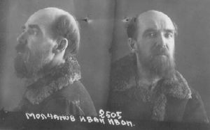 Молчанов Иван Иванович-1.jpg