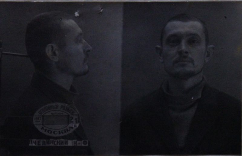 Файл:Пчелинский Николай Федорович (1903).jpg