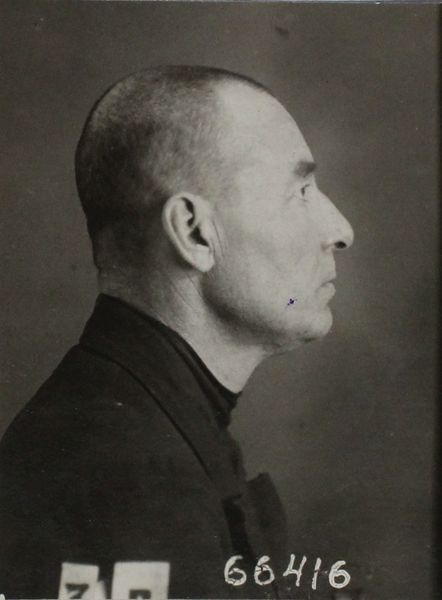 Файл:Рослов АМ (1888).JPG