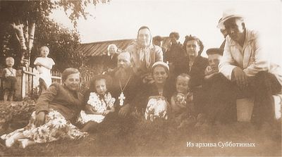 Семья о. Виталия субботина1957г..jpg