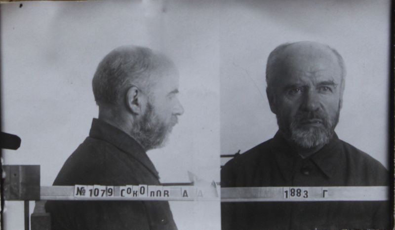 Файл:Соколов Андрей Акимович (1883).JPG