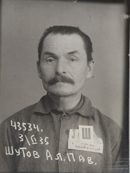 Файл:Шутов Алексей Павлович (1881).JPG