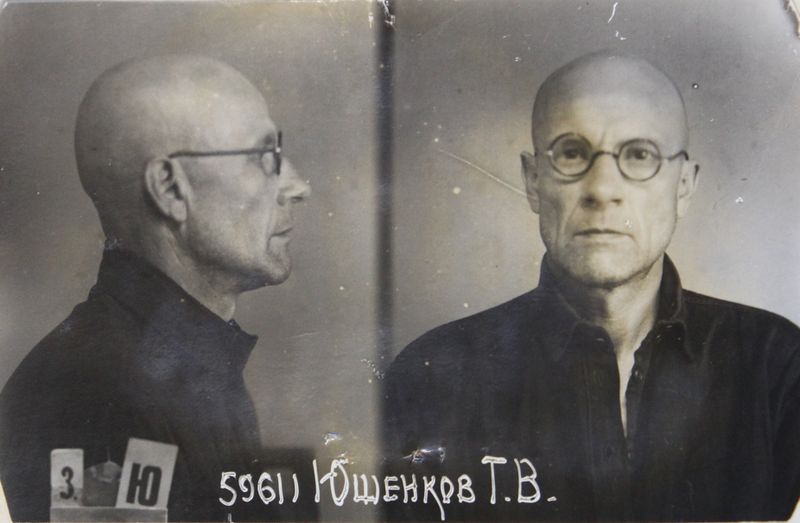 Файл:Юшенков Тихон Васильевич (1890) 2.JPG