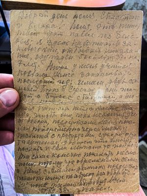 1938 10 15 p2 Letter.jpg