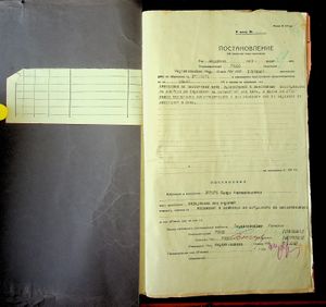 R 5013-02-1905 0026.jpg