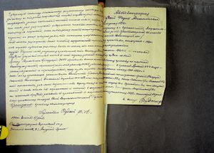 R 5013-02-7589 0038.jpg