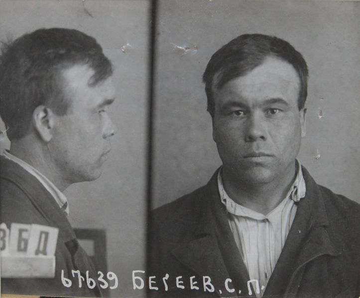 Файл:Бегеев Степан Васильевич (1911).JPG