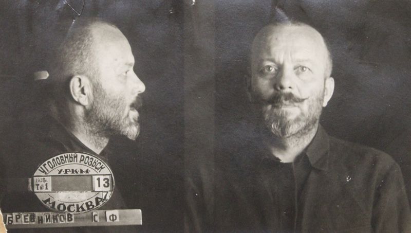 Файл:Бревников Сергей Федорович (1895).JPG