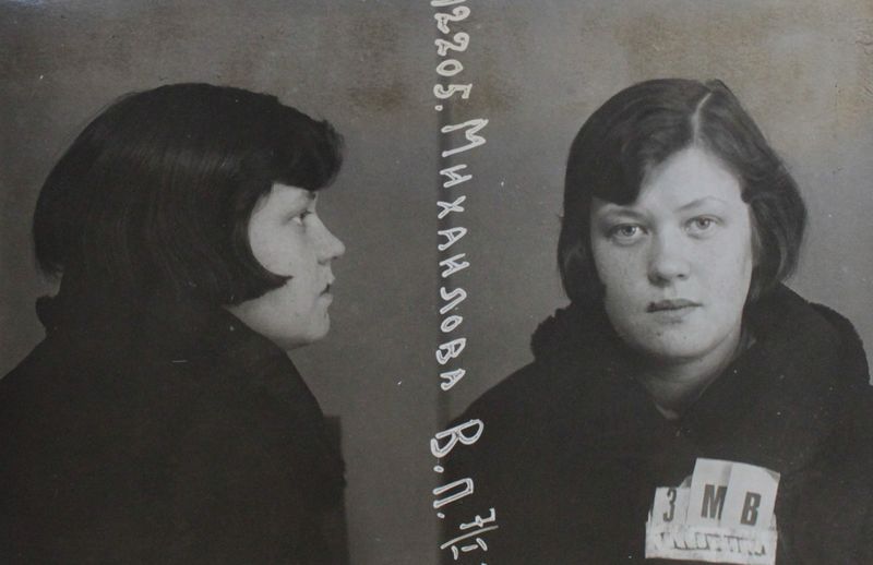 Файл:Михайлова Варвара Петровна (1909).JPG