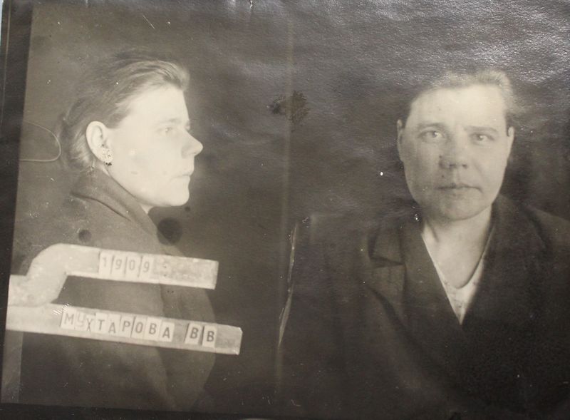 Файл:Мухтарова Вера Васильевна (1909).JPG