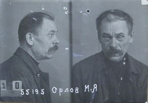 Орлов Михаил Яковлевич (1881).JPG