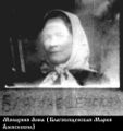 Преподобномученица монахиня Анна (Благовещенская)-2.jpg