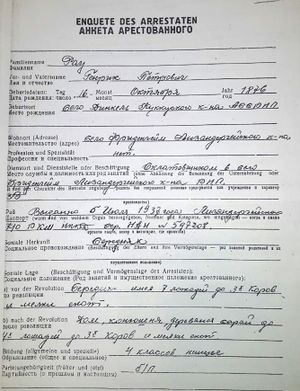 Рау Генрих Петрович. 1876..jpg