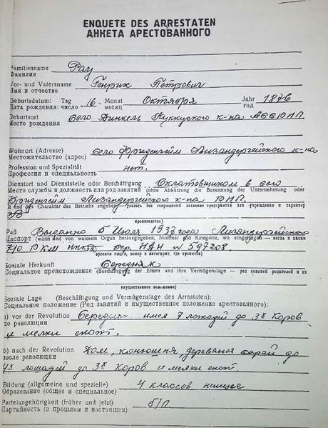 Файл:Рау Генрих Петрович. 1876..jpg