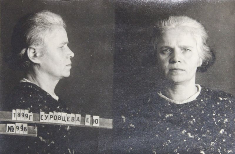 Файл:Суровцева Екатерина Юзефовна (1899).JPG