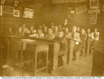 Школа в Осиновом Логу 1938 год.jpg