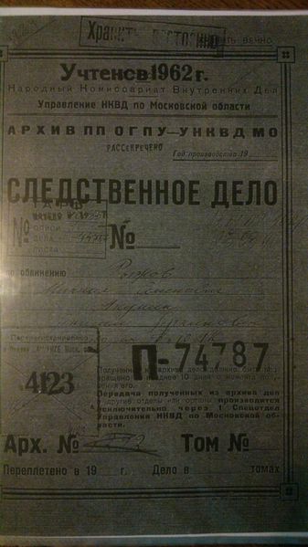 Файл:DSC 0256.jpg