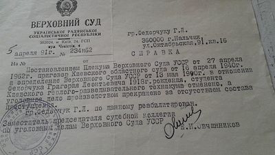 Photo 2019-11-01 11-22-53.jpg