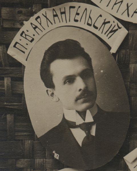 Файл:Архангельский П.В.jpg