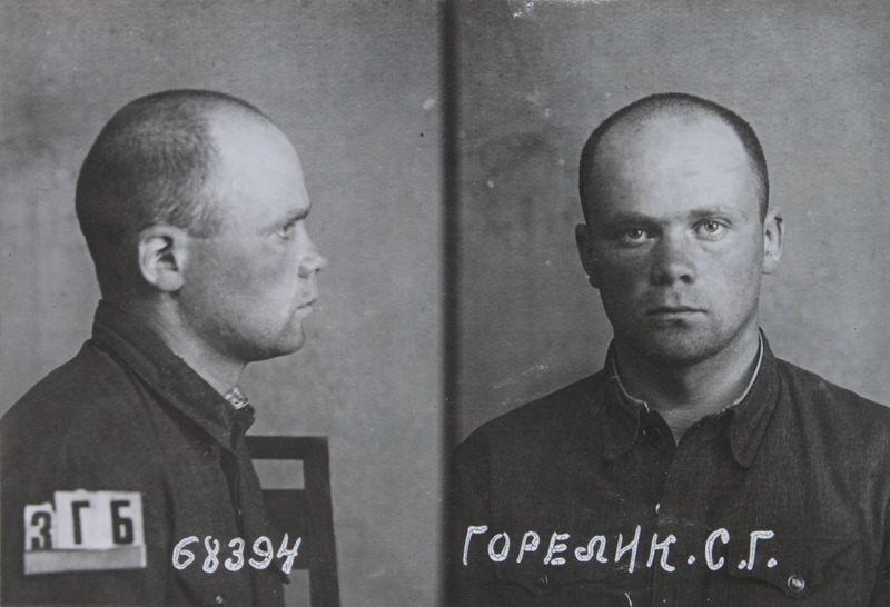 Файл:Горелик Семен Григорьевич (1911).JPG