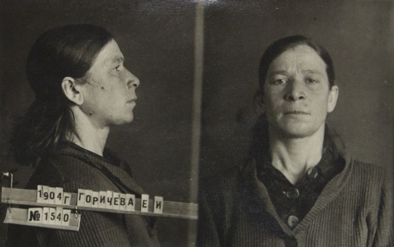 Файл:Горичева Елена Ивановна (1904).JPG
