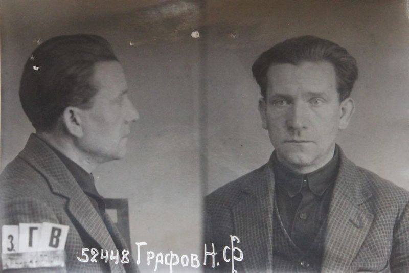 Файл:Графов Николай Федорович (1894).JPG