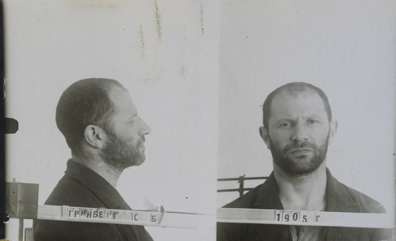 Файл:Гринберг Самуил Борисович (1905).JPG