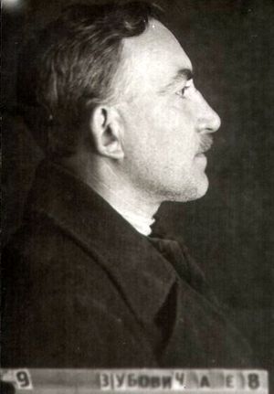 ЗубовичАл-р Евстафьевич.jpg