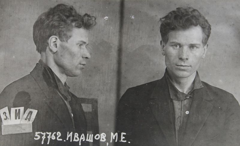 Файл:Ивашев Митрофан Ефимович (1907).jpg