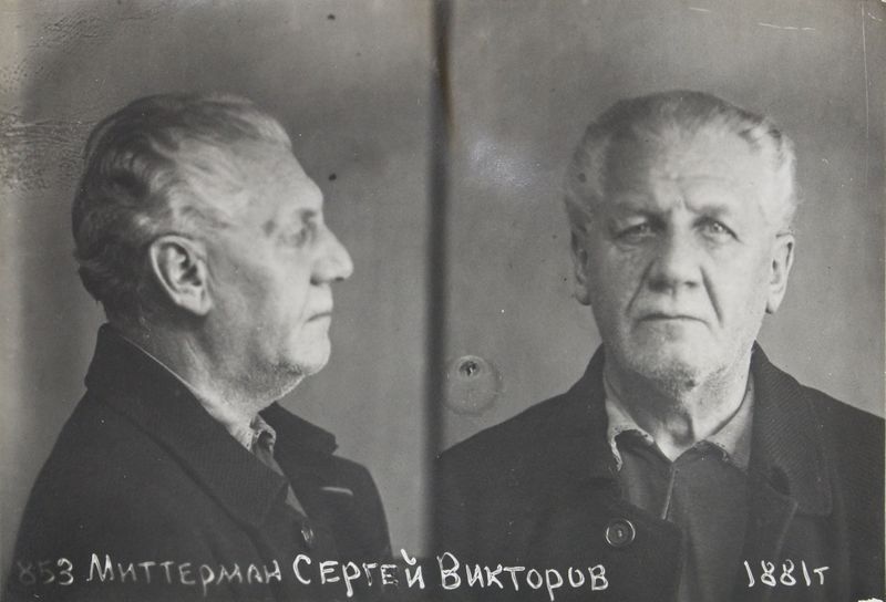 Файл:Миттерман Сергей Викторович (1881).jpg