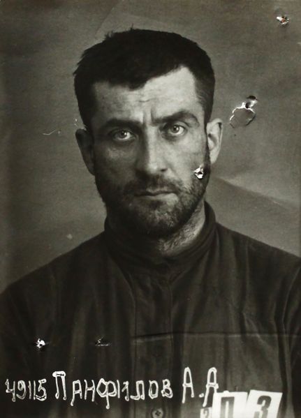 Файл:Панфилов Александр Алексеевич (1897).jpg