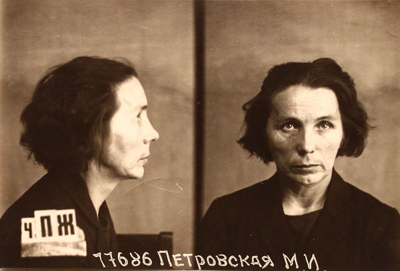 Файл:Петровская Мария Ивановна (1882).JPG