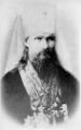 Священномученик митрополит Владимир (Богоявленский)-5.jpg