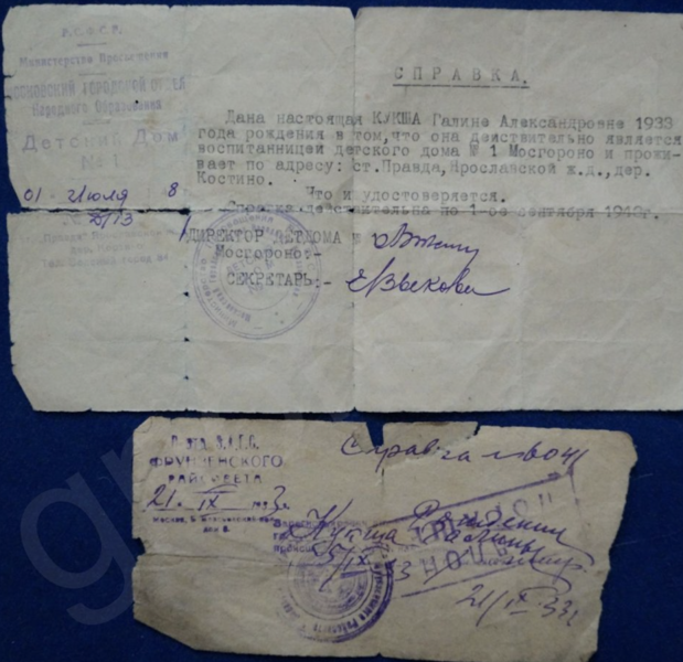 Файл:Снимок экрана 2024-12-04 в 01.00.59.png