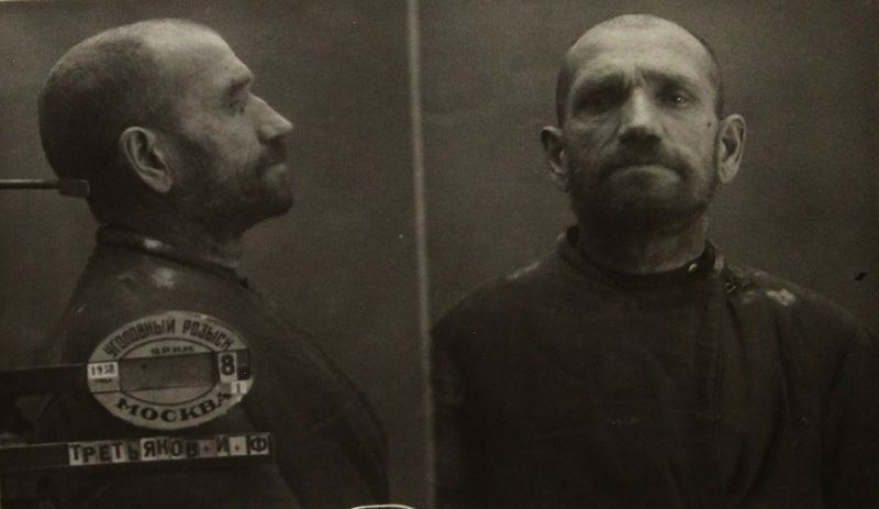 Файл:Третьяков Петр Филиппович (1885).JPG