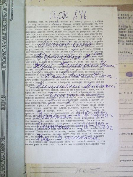 Файл:IMG 7696.JPG