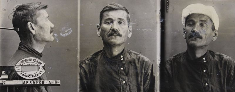 Файл:Архаров Дмитрий Алексеевич (1886).JPG