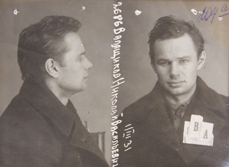 Файл:Валяльщиков Николай Васильевич (1901).JPG