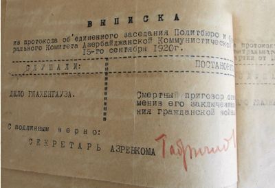 Глахенгауз И.И. (5).jpg