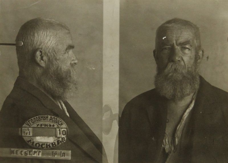 Файл:Кесберг Роман Лаврентьевич (1875).JPG