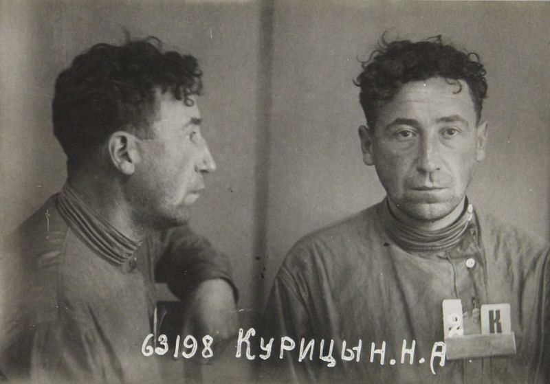 Файл:Курицын Николай Алексеевич (1900).JPG